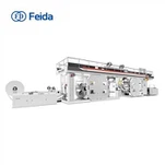 플라스틱 종이 인쇄기